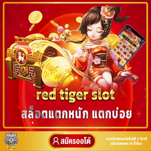 red tiger slot