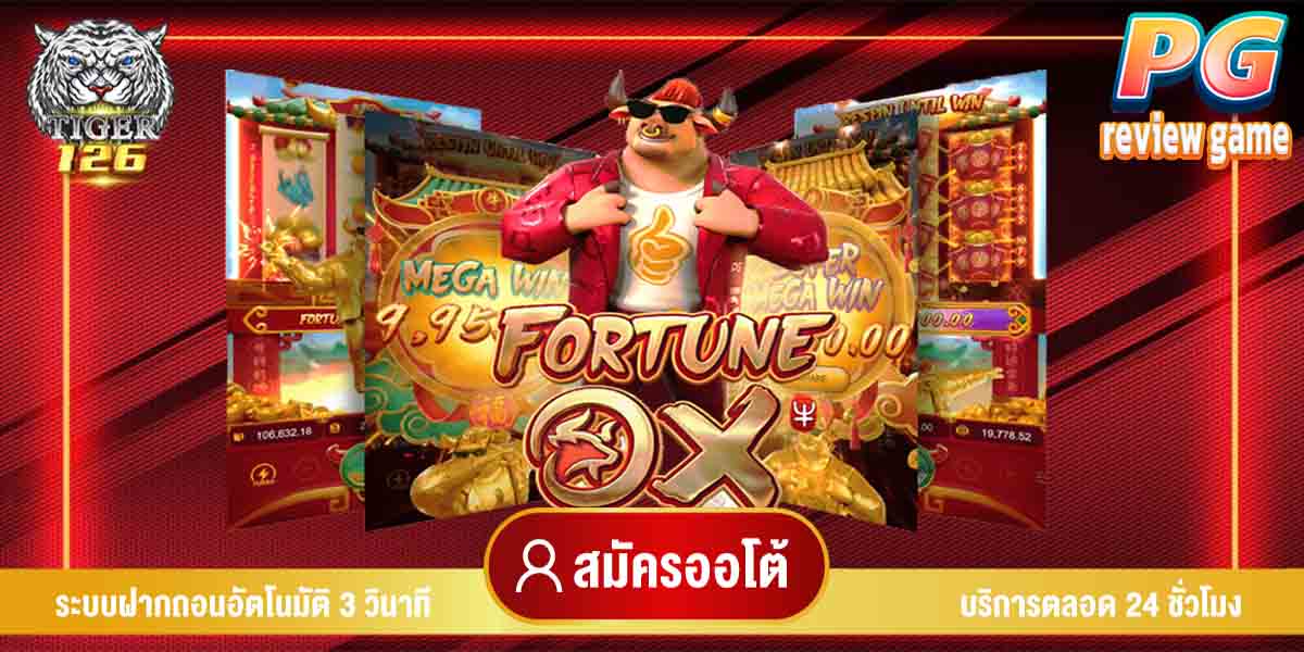 fortune ox