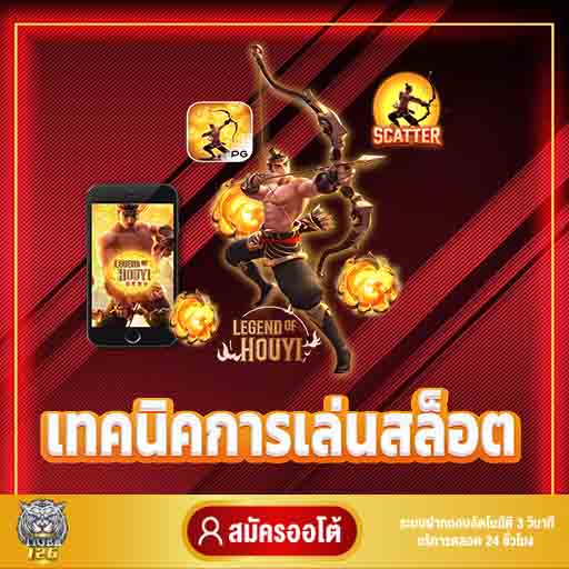 pg slot เครดิตฟรี 100 ล่าสุด