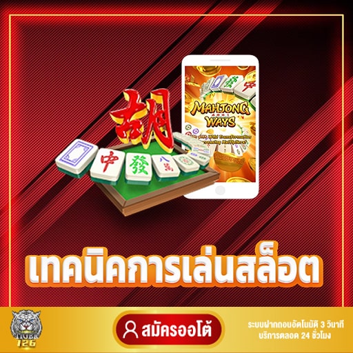 pg slot wallet เว็บตรง