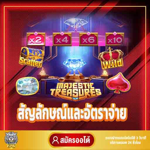 pg slot ใหม่ล่าสุด