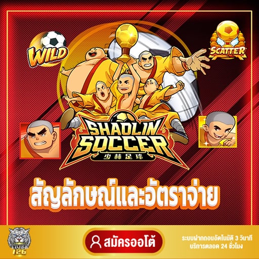 สัญลักษณ์